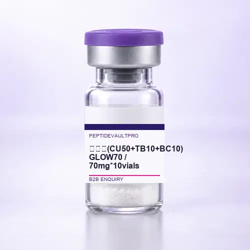 复合肽(CU50+TB10+BC10)GLOW70 · 70mg*10vials product presentation