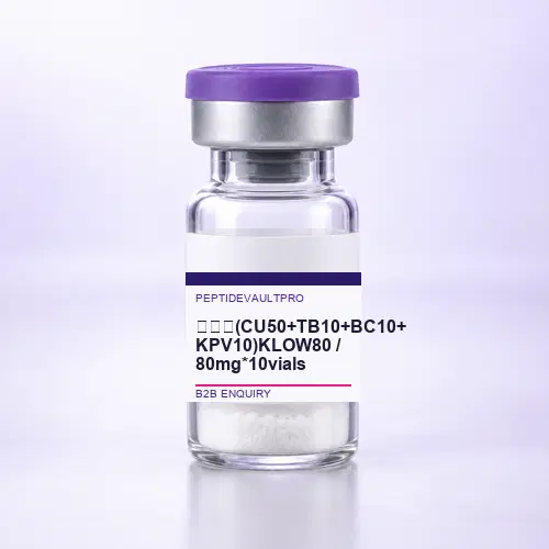 复合肽(CU50+TB10+BC10+KPV10)KLOW80 · 80mg*10vials product presentation
